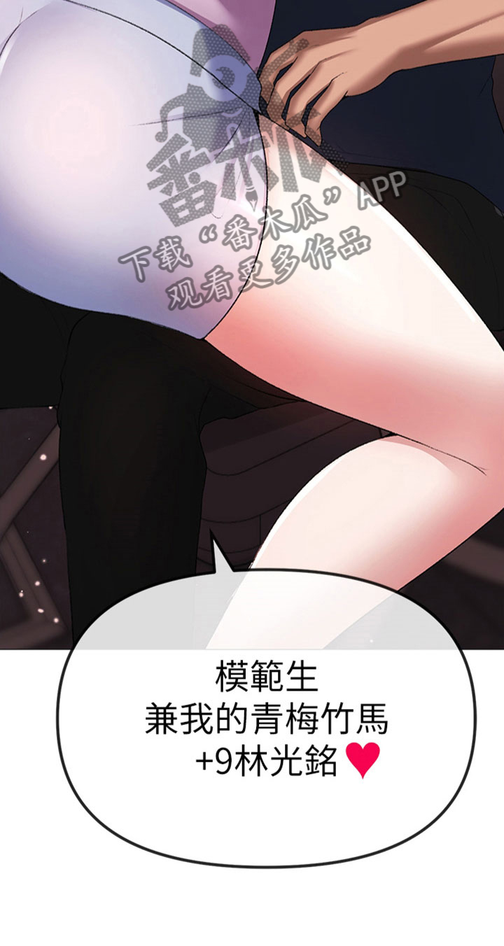 第22章：闹剧30