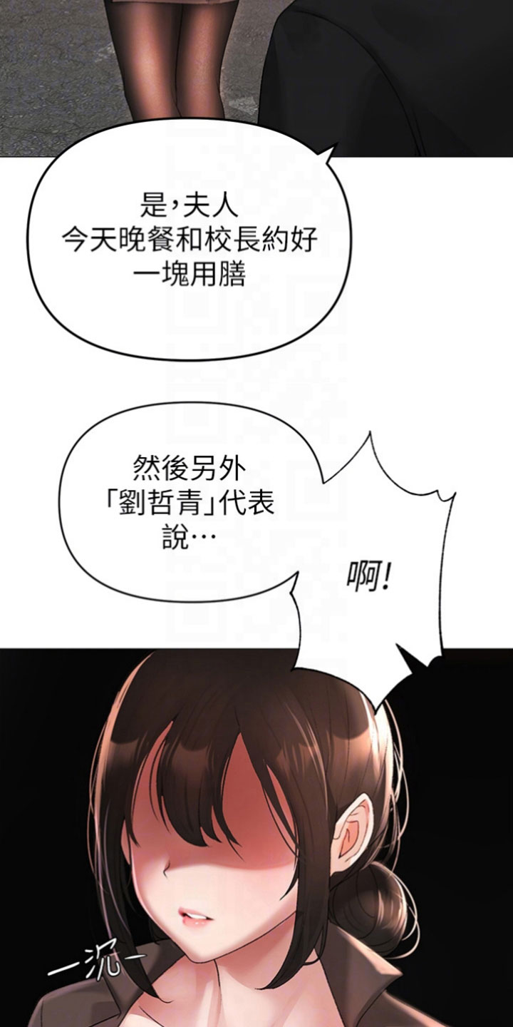第13章：近在眼前15