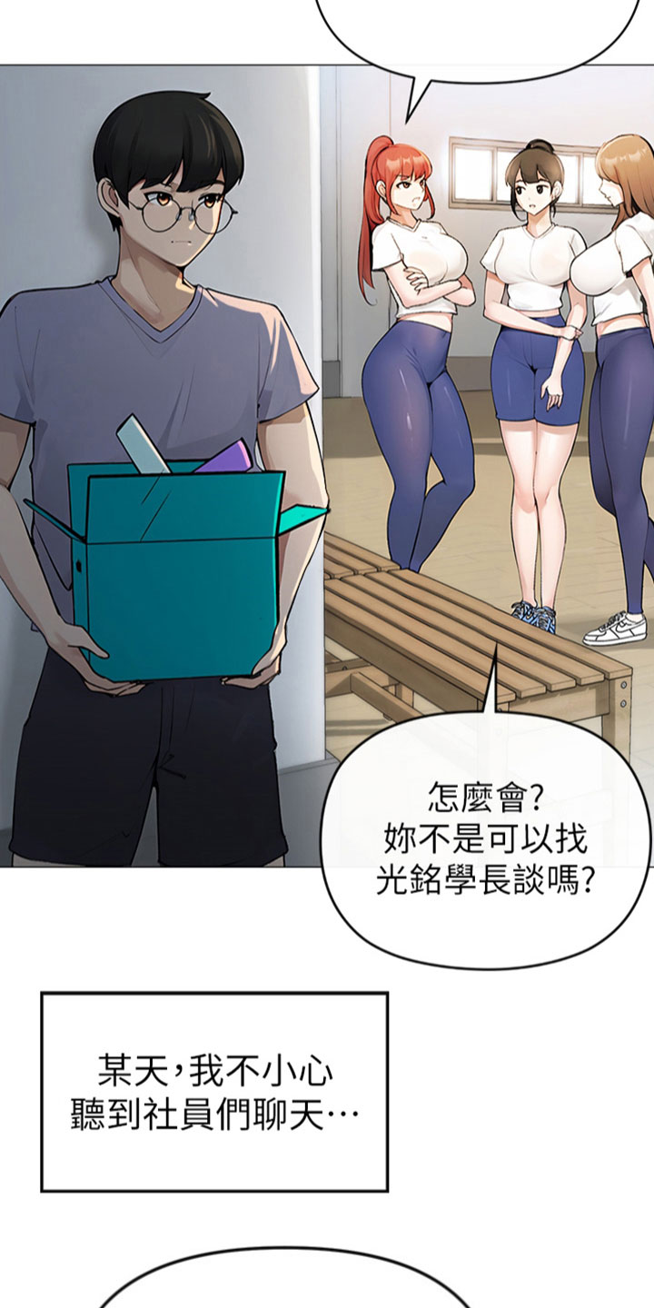 第3章：毫无长进10