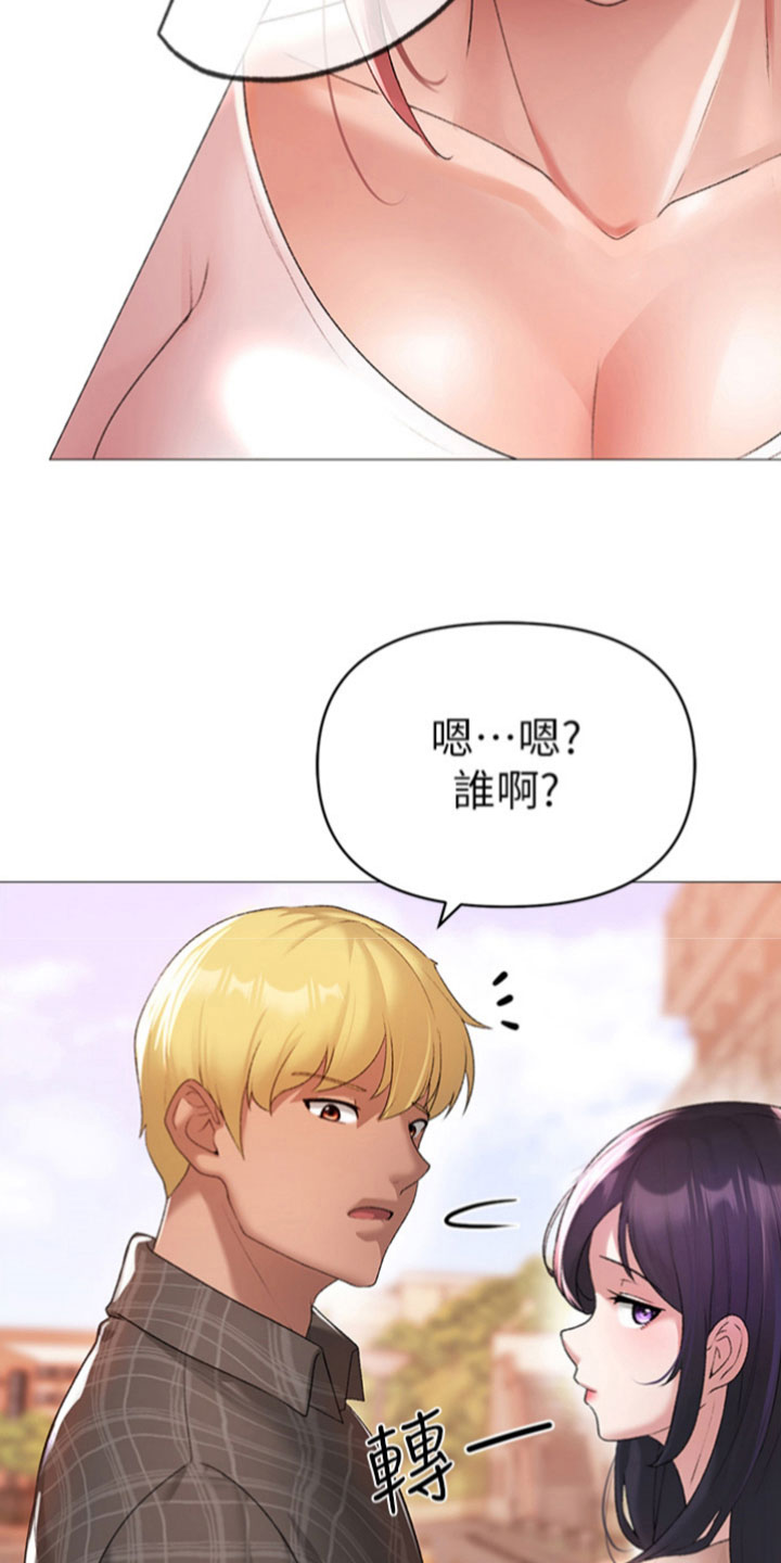 第12章：抱不平2