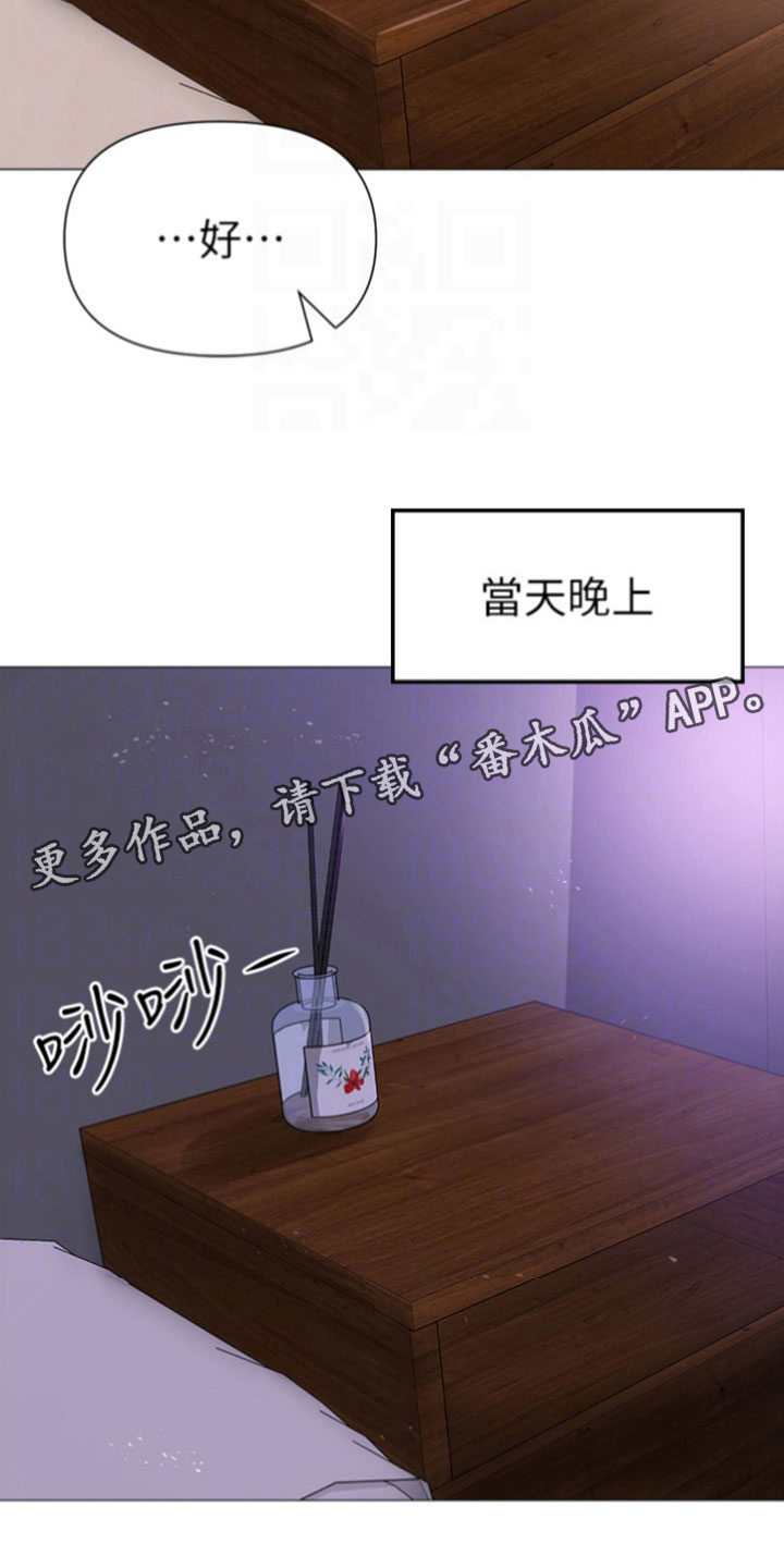 第9章： 为之着迷21