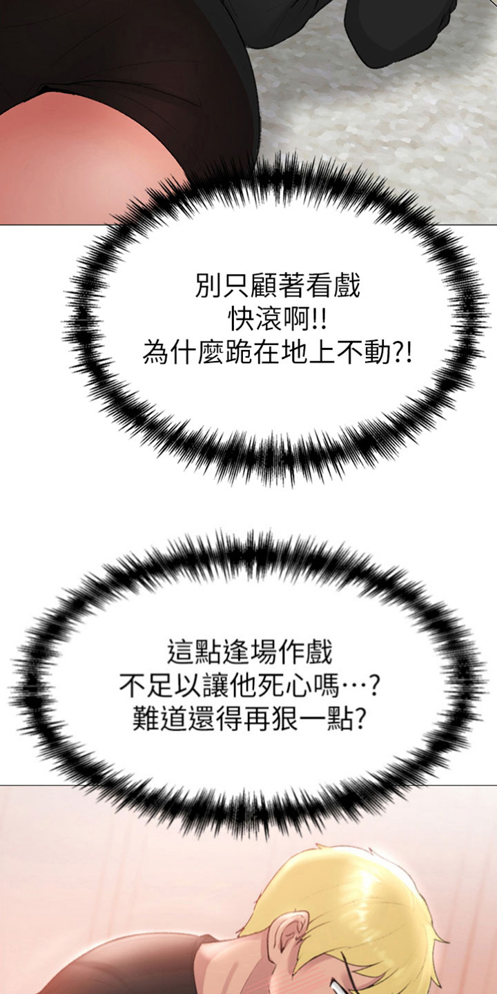 第8章：出绝招20