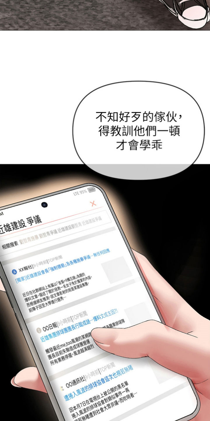 第22章：闹剧12