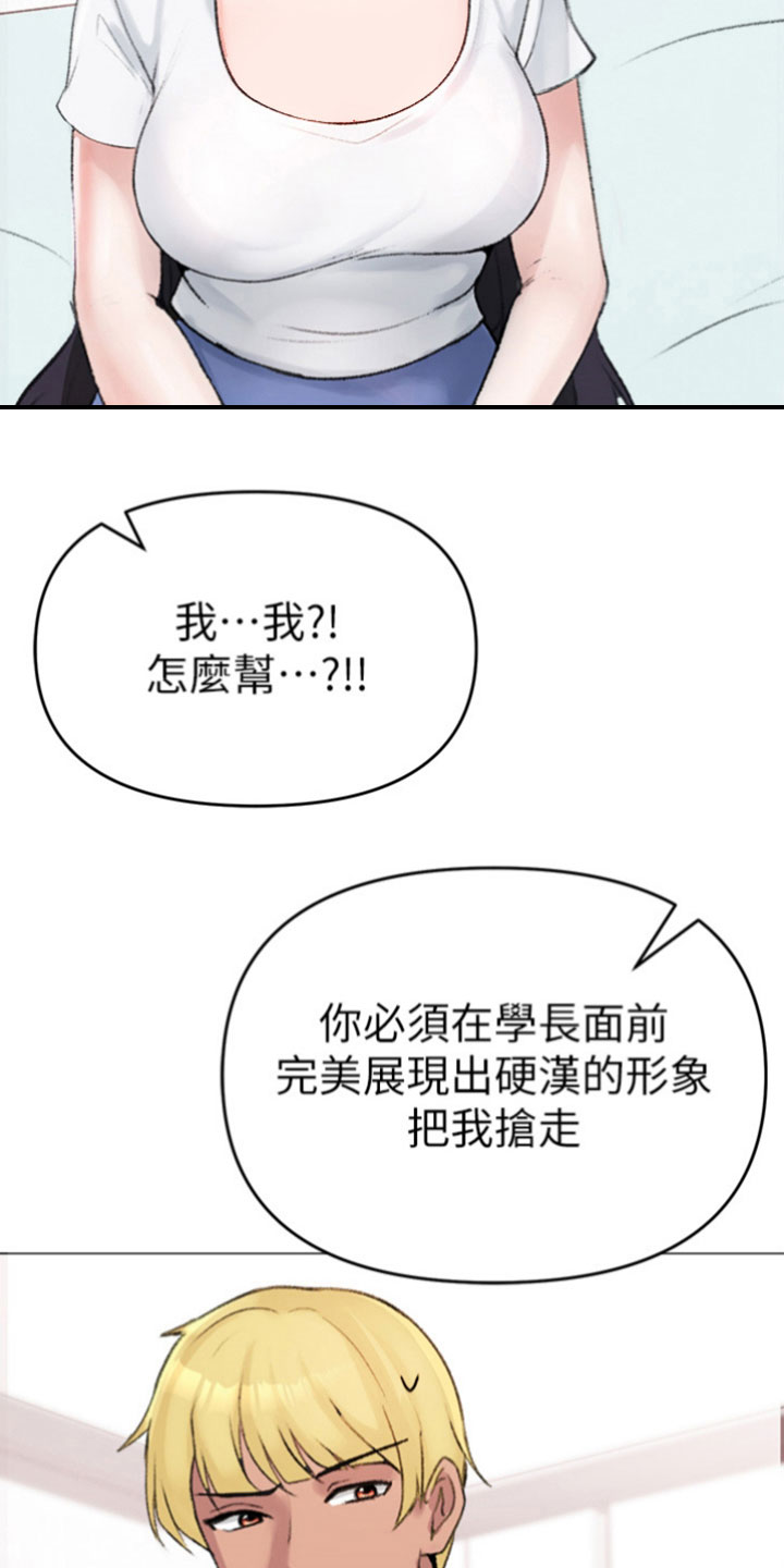 第6章：困扰28