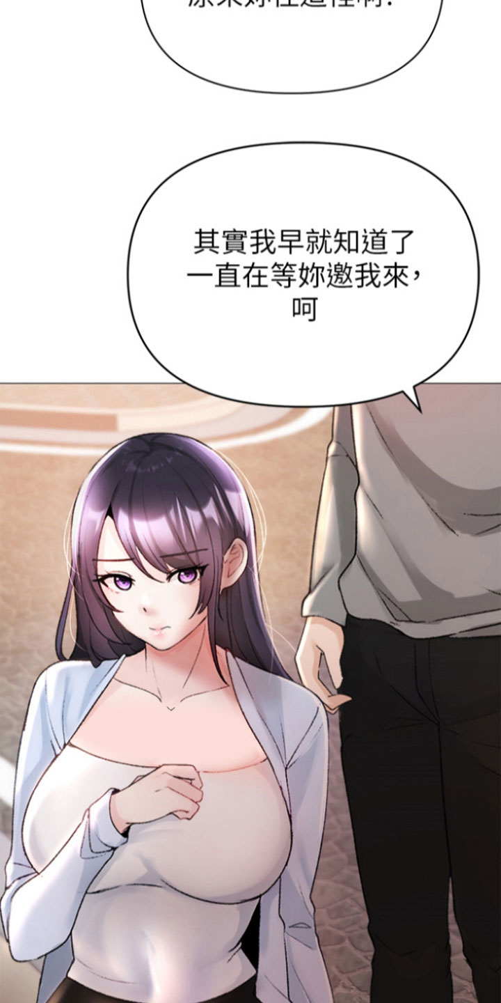 第7章：做个了断2