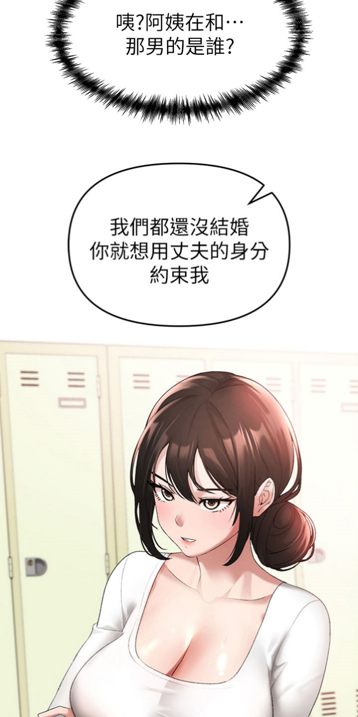 第17章： 很恶劣20