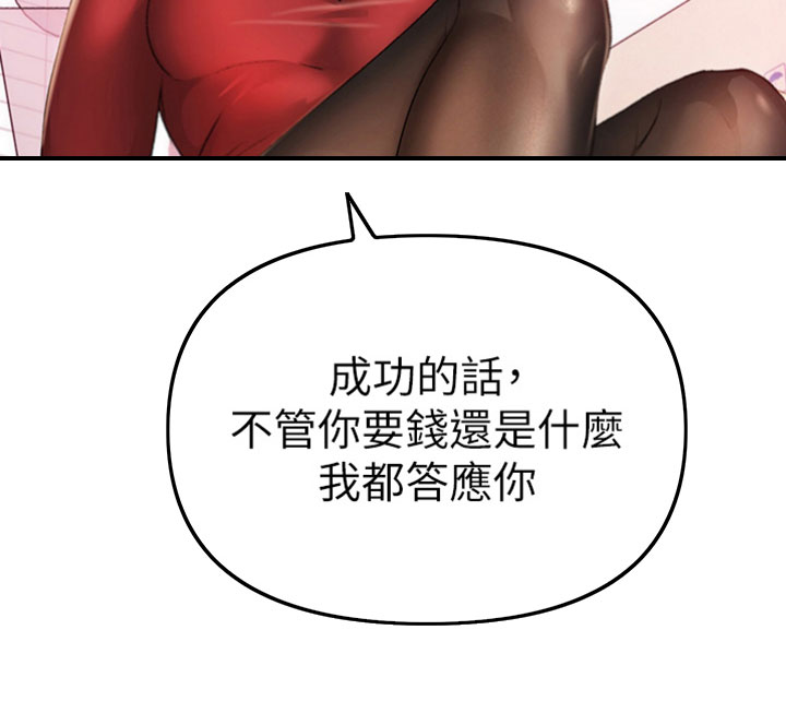 第15章：开玩笑13