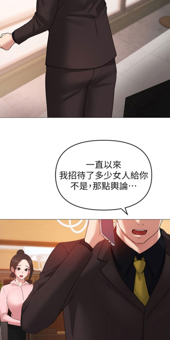 第21章：好主意26