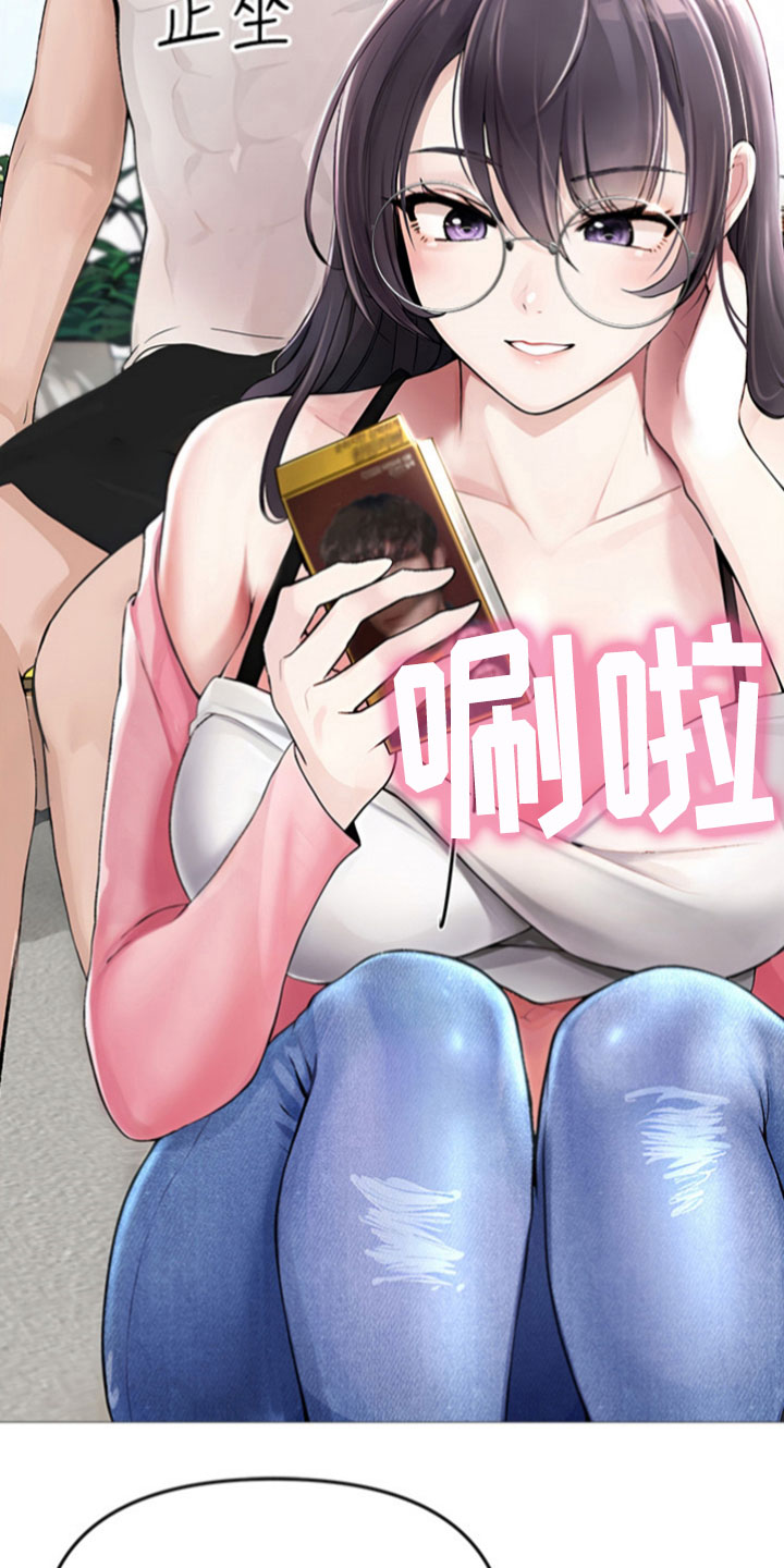 第4章：改变8
