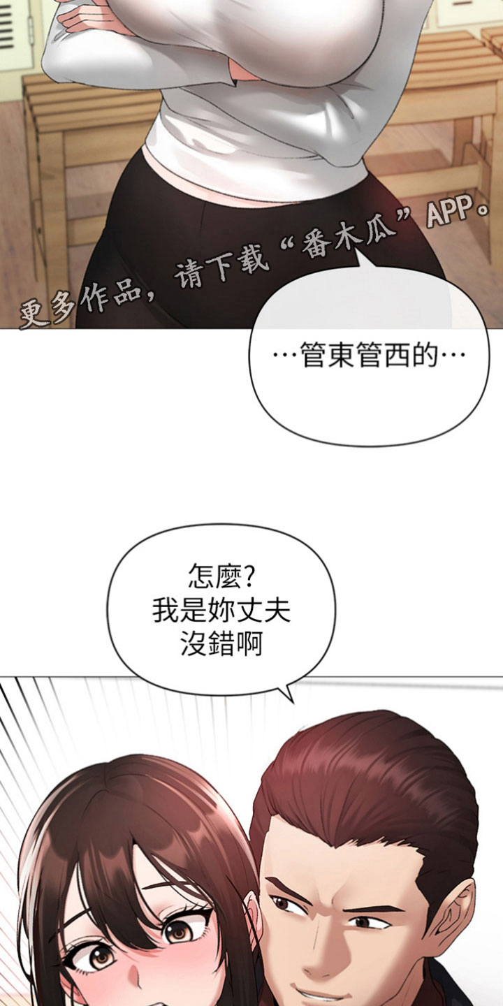 第17章： 很恶劣21