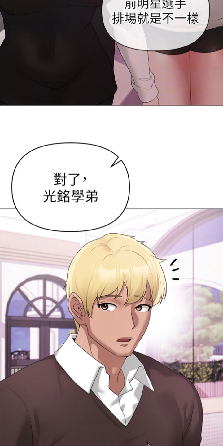 第16章：聚餐11
