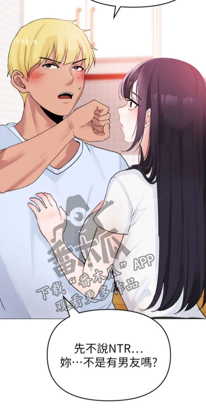 第6章：困扰9