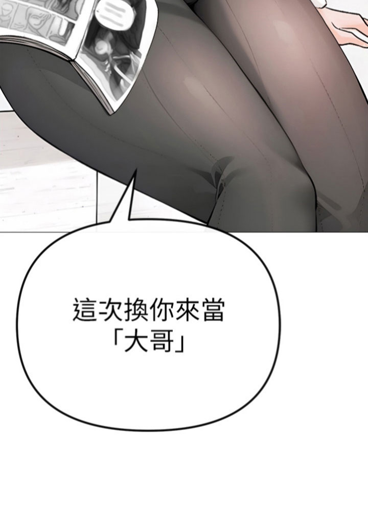 第3章：毫无长进26