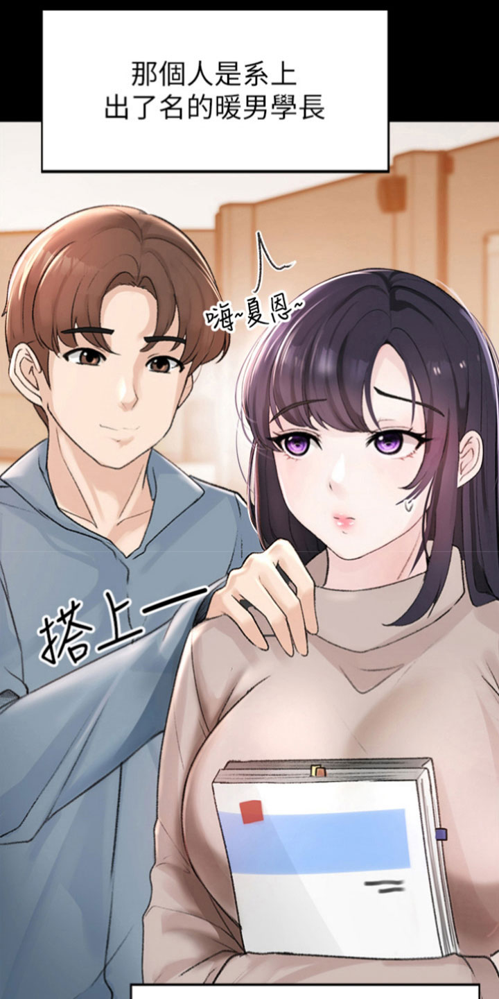 第6章：困扰15