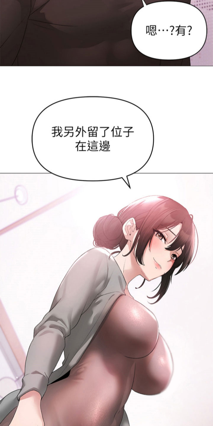 第16章：聚餐12