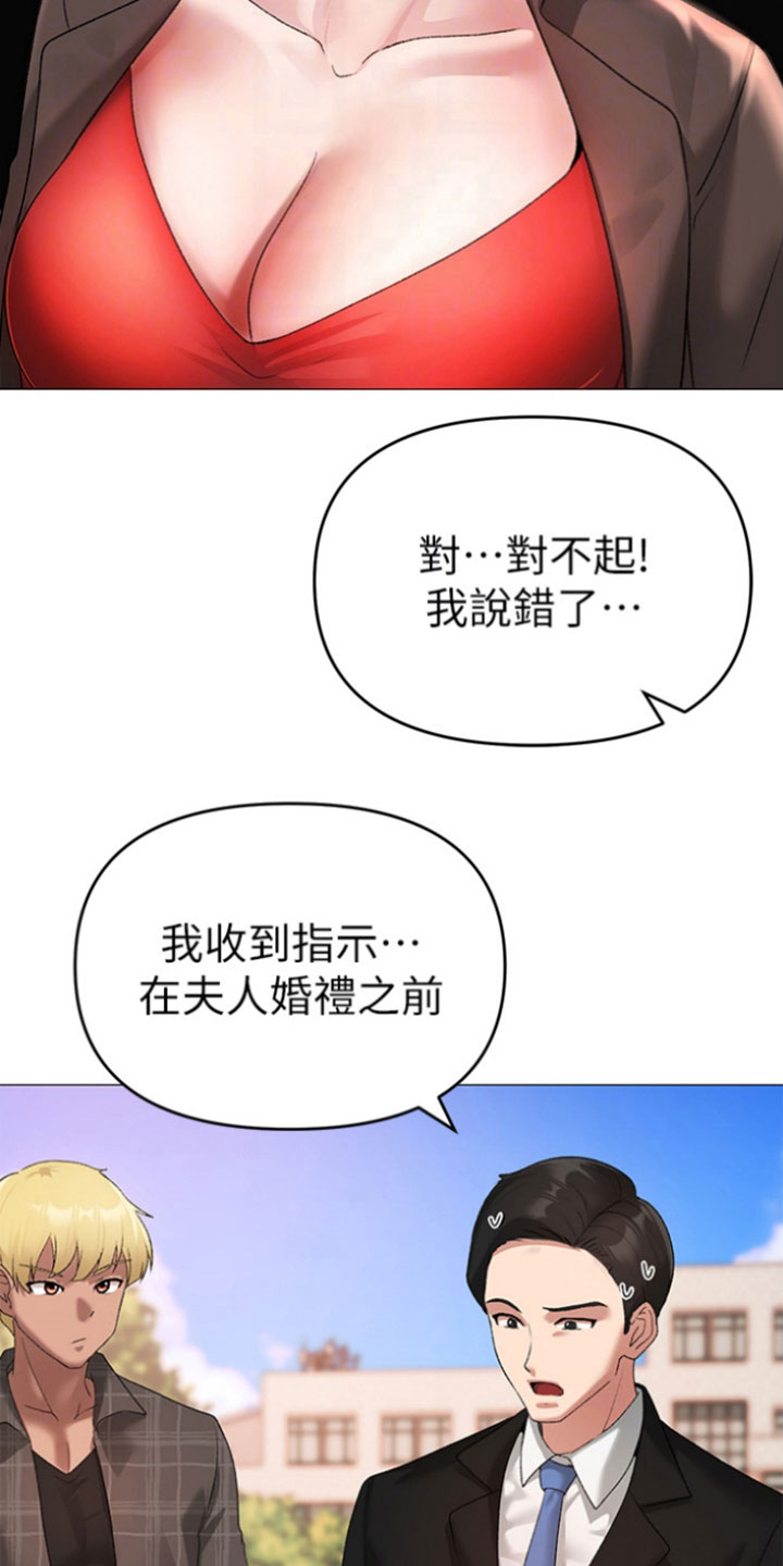 第13章：近在眼前16