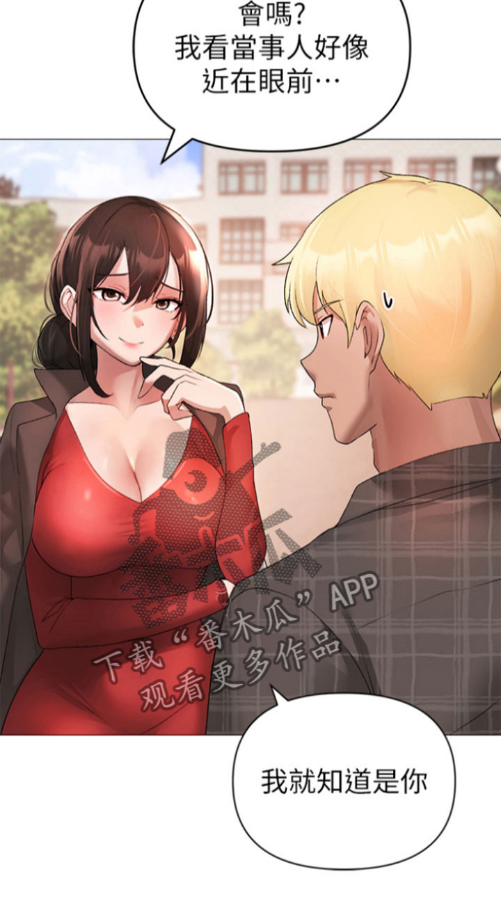 第13章：近在眼前30