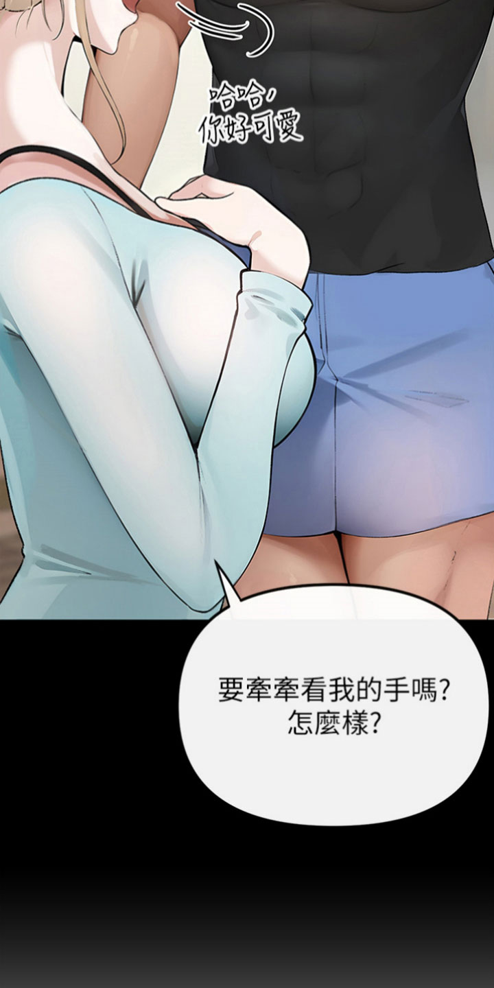第5章：相由心生7