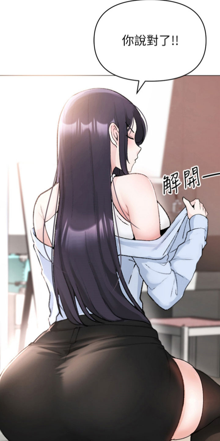 第7章：做个了断19