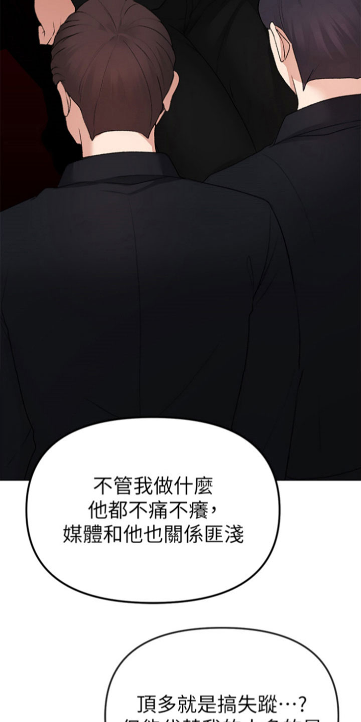 第21章：好主意19