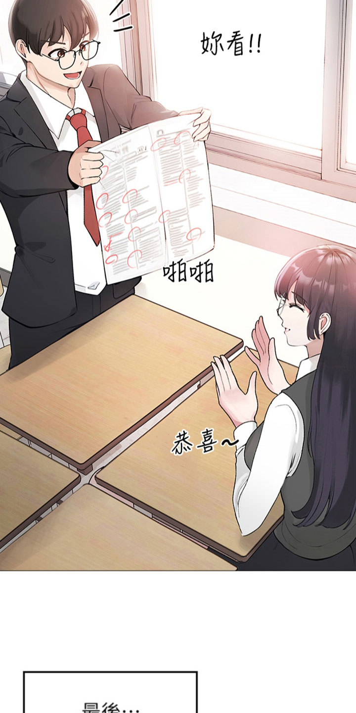 第2章：资深宅女15