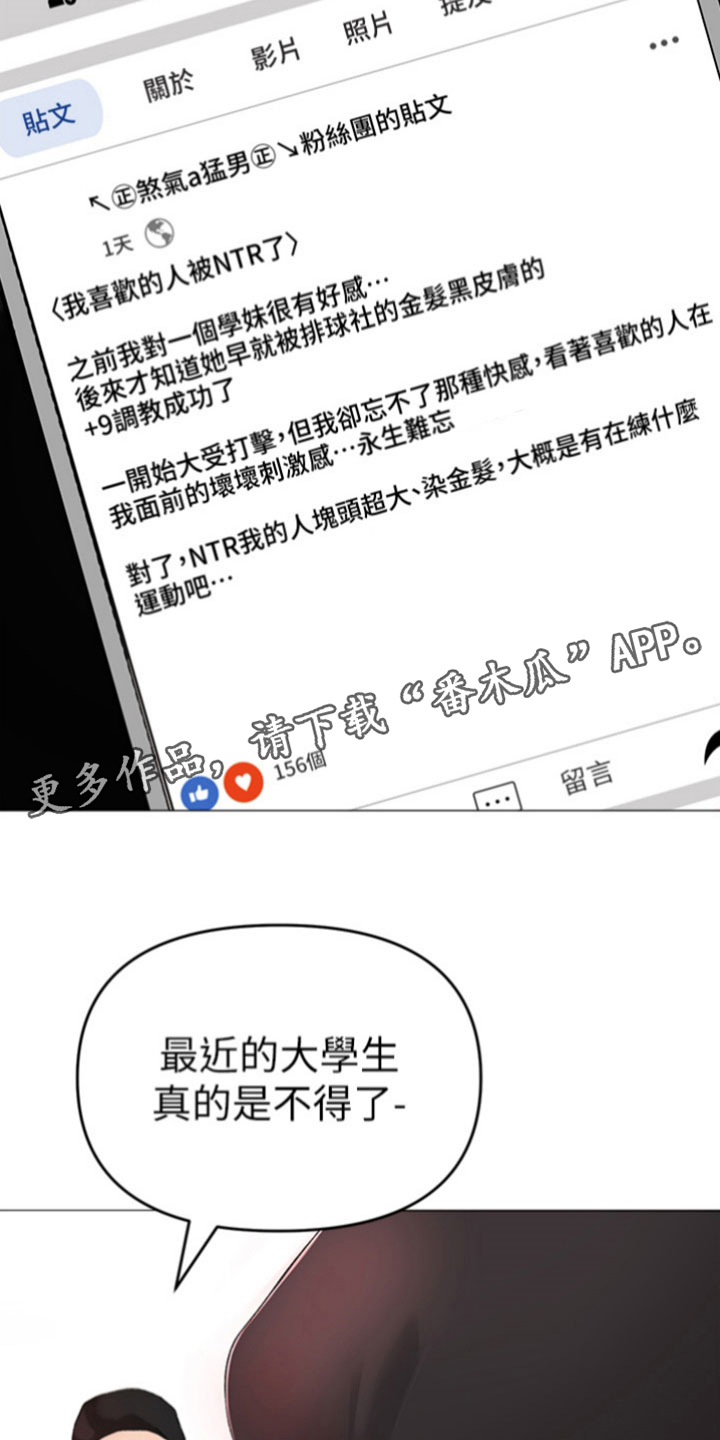 第11章：传闻25