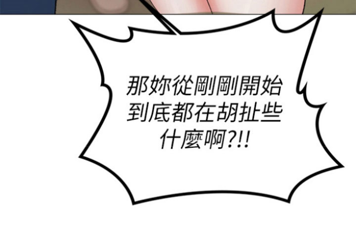 第6章：困扰11