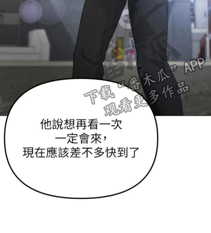 第10章： 计划17