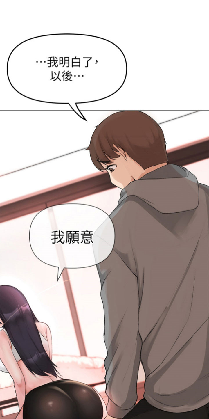 第9章： 为之着迷0