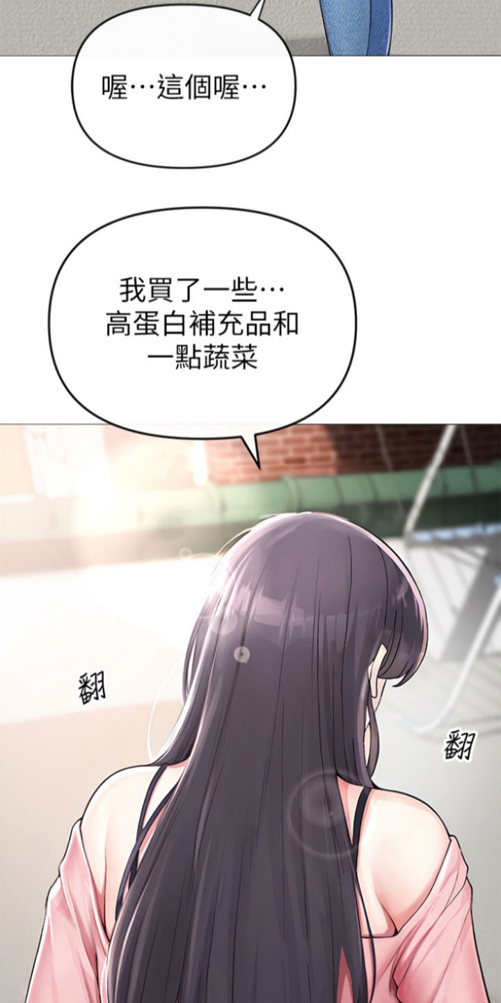 第4章：改变6