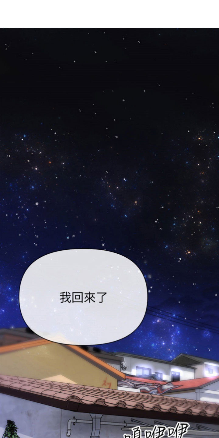 第1章：人生偶像0