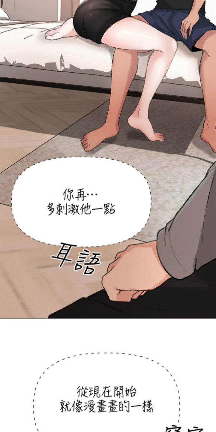 第8章：出绝招12