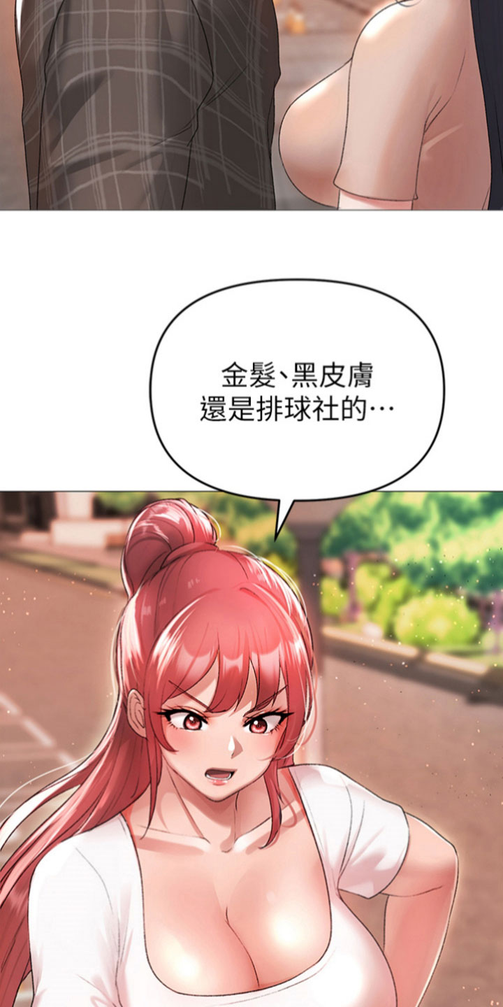 第12章：抱不平3