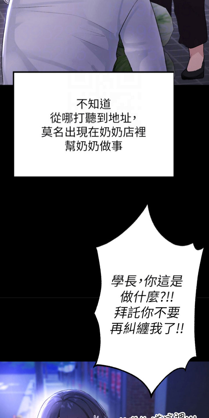 第6章：困扰20