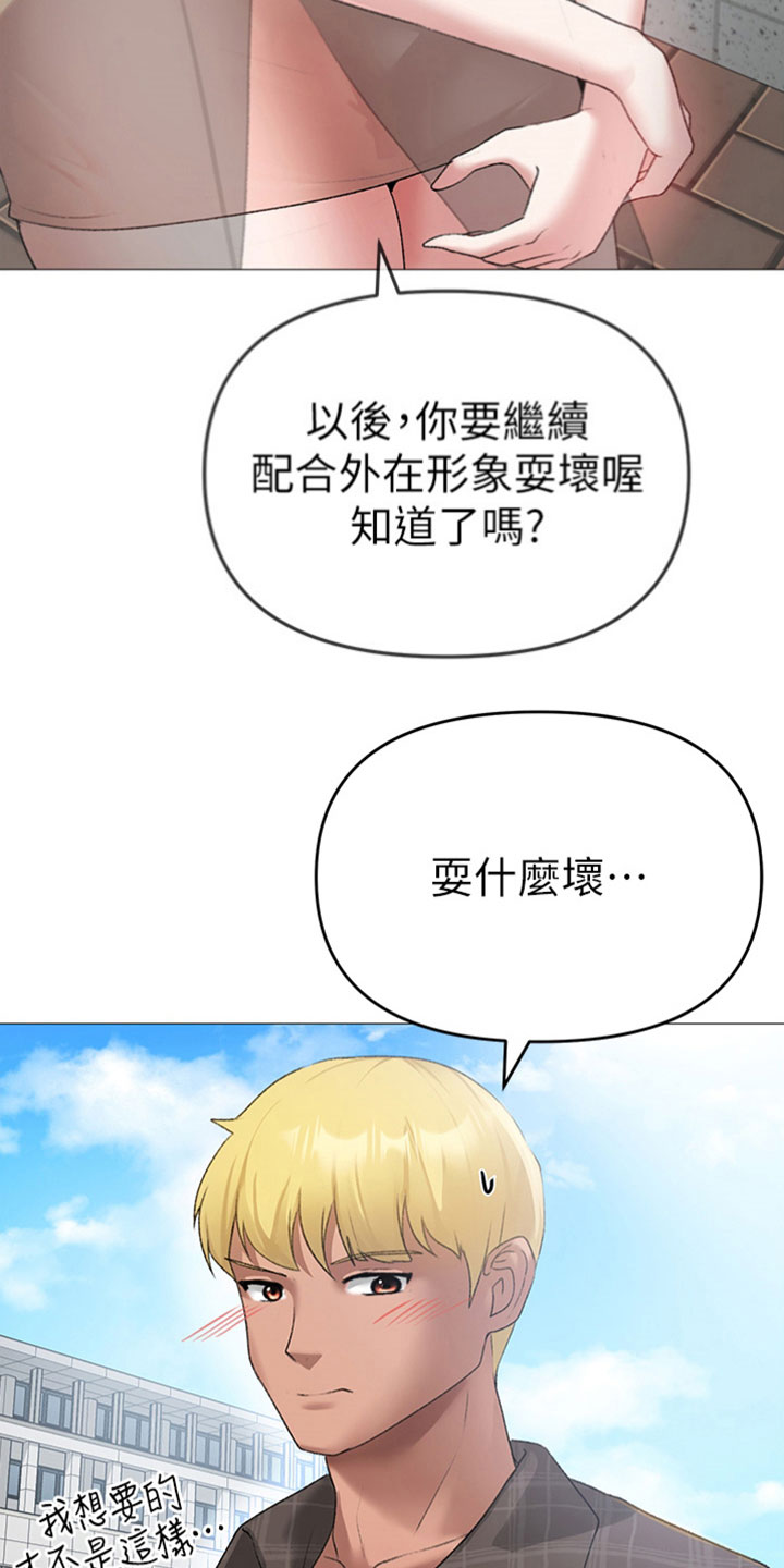 第11章：传闻23