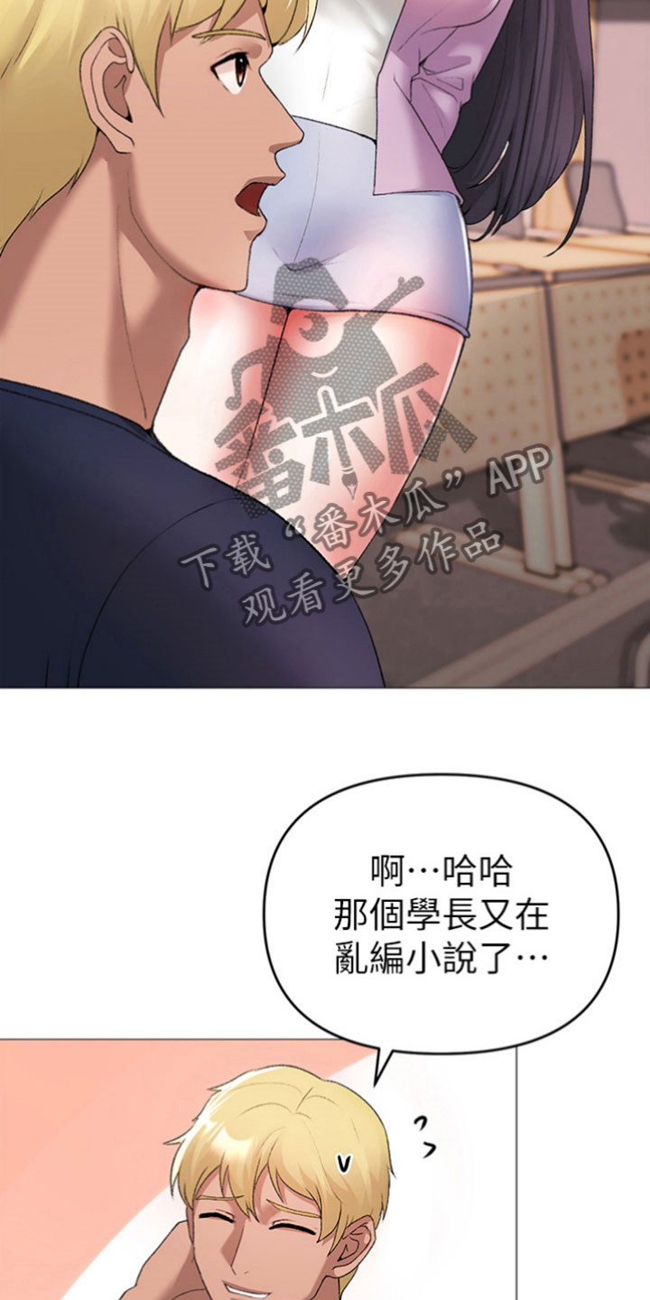 第22章：闹剧22