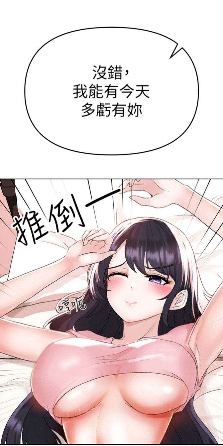 第11章：传闻0