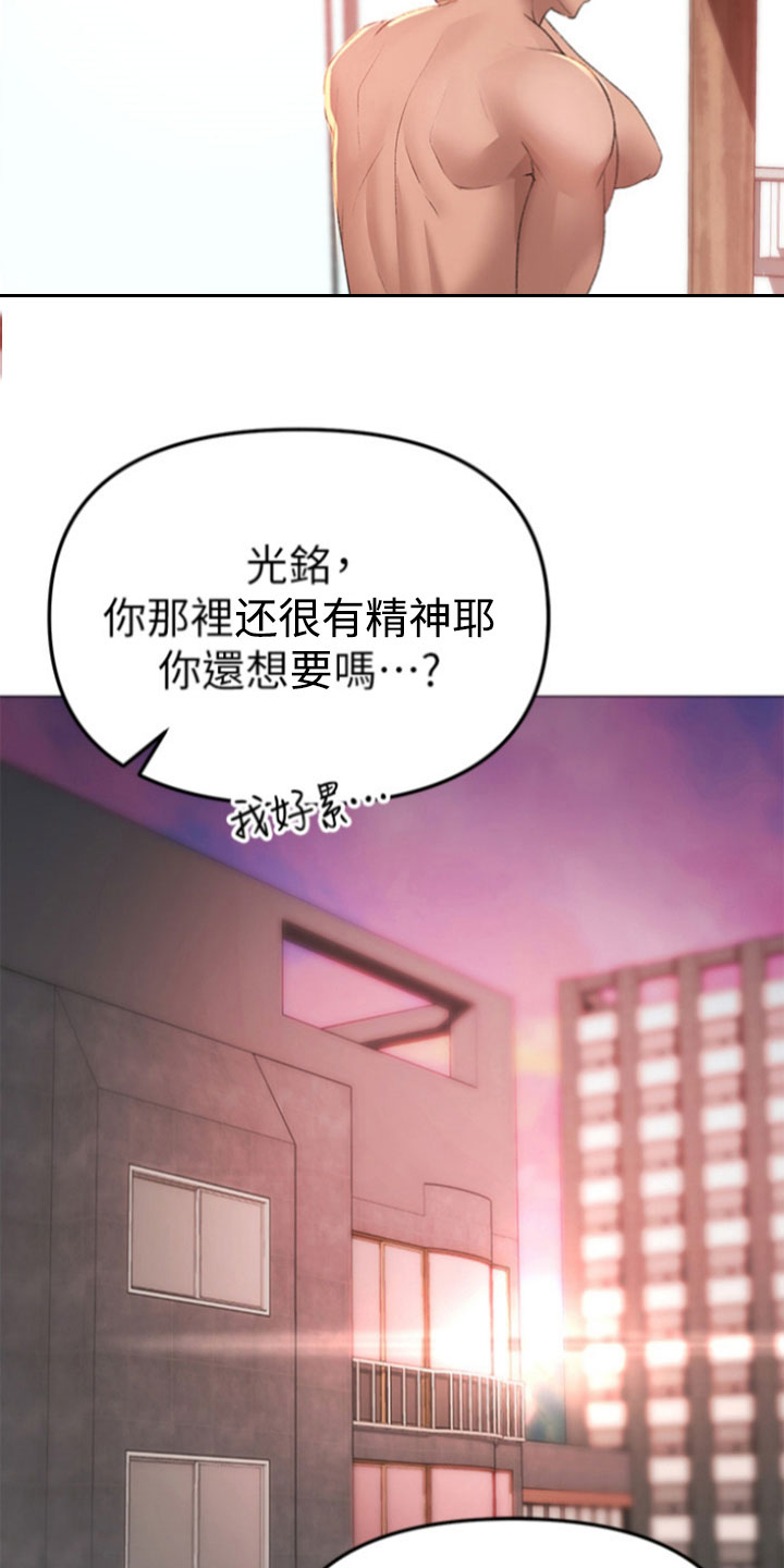 第11章：传闻12