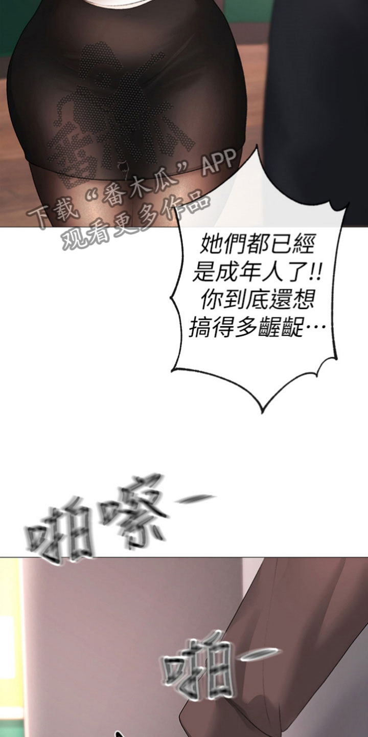 第17章： 很恶劣25
