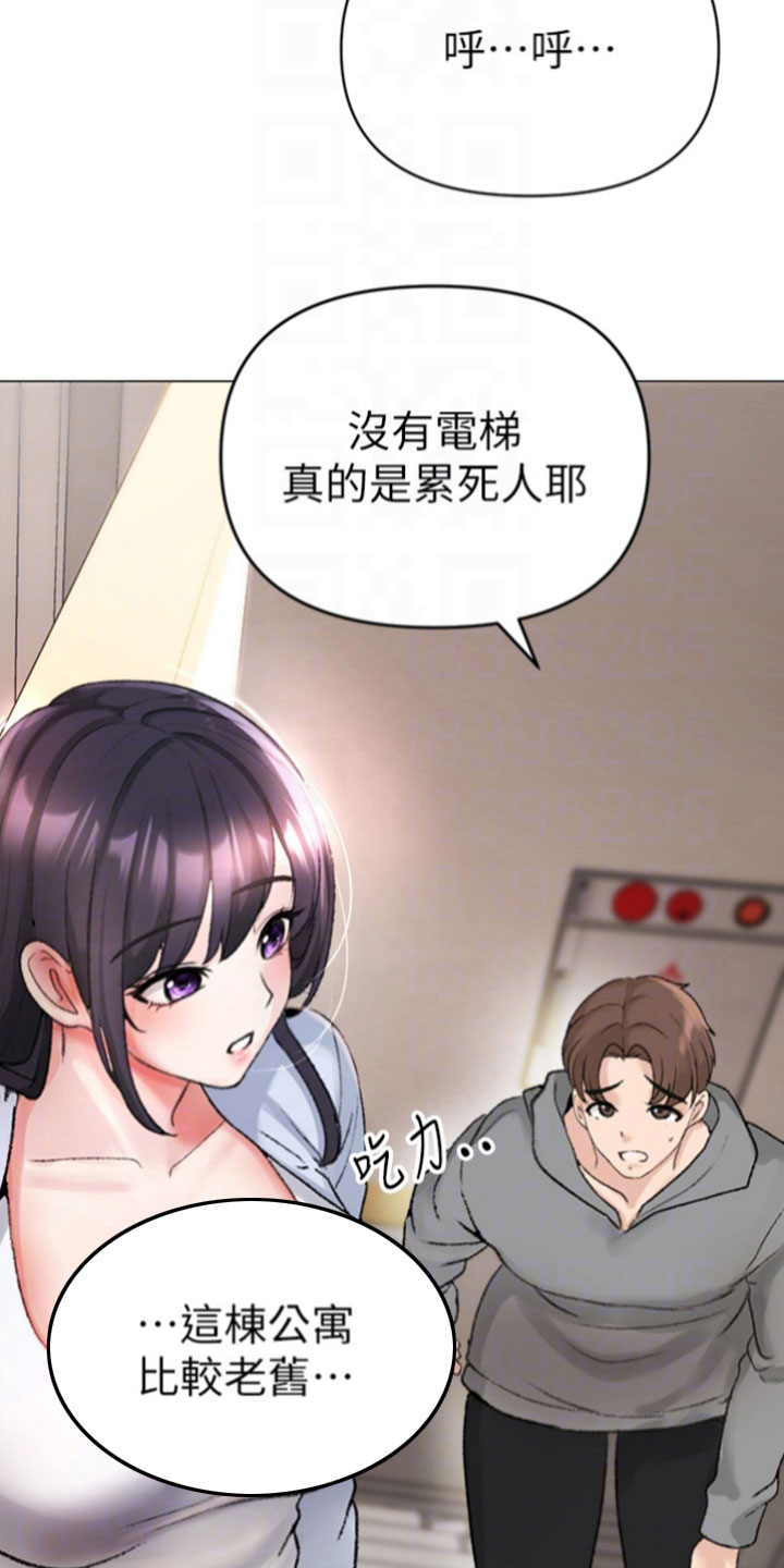 第7章：做个了断6