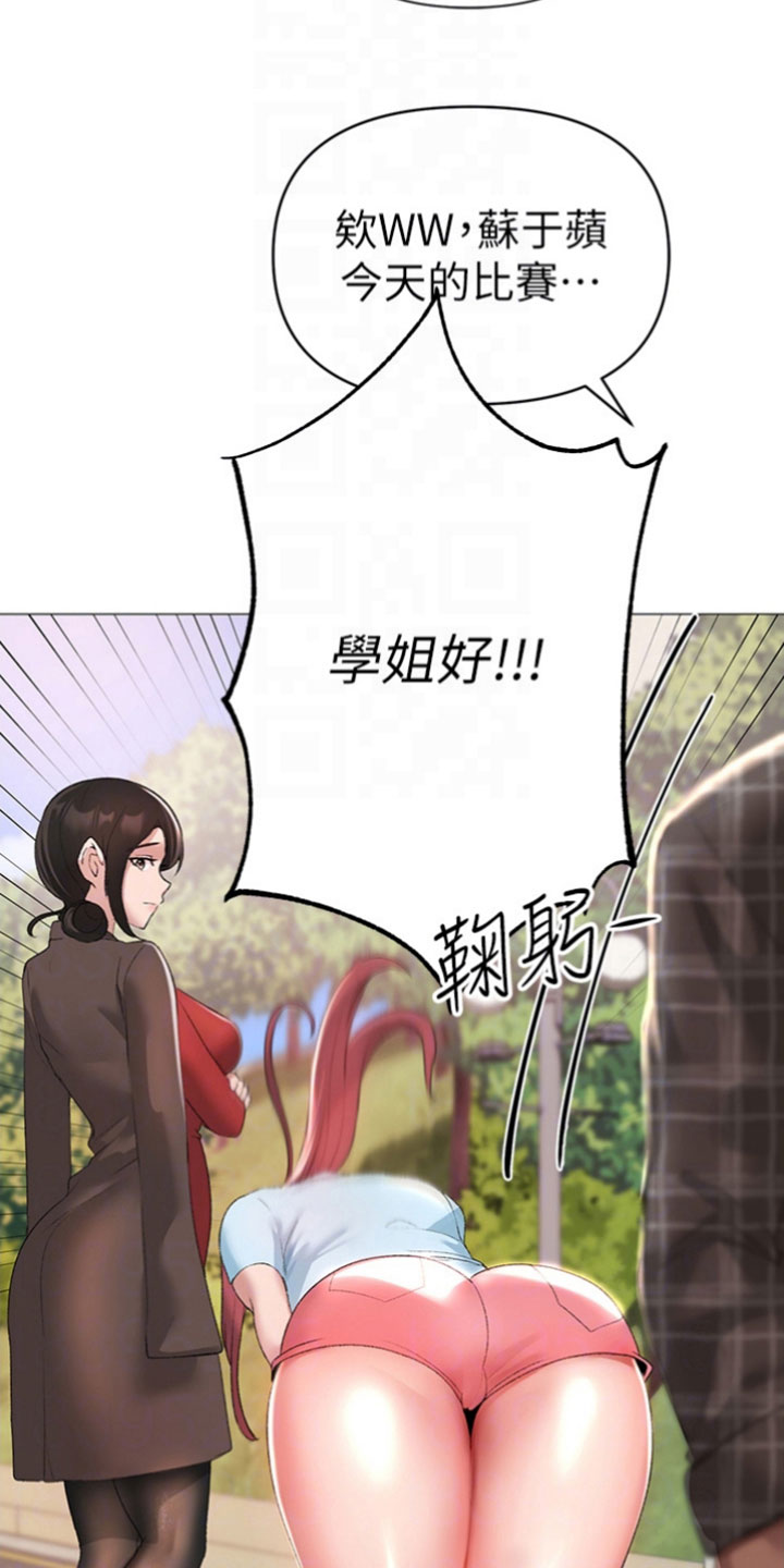 第13章：近在眼前21