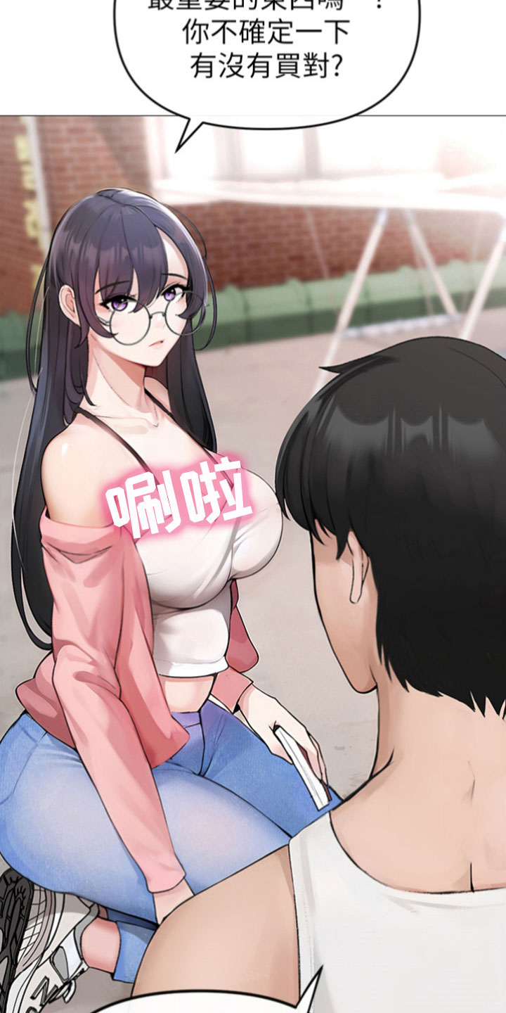 第4章：改变11