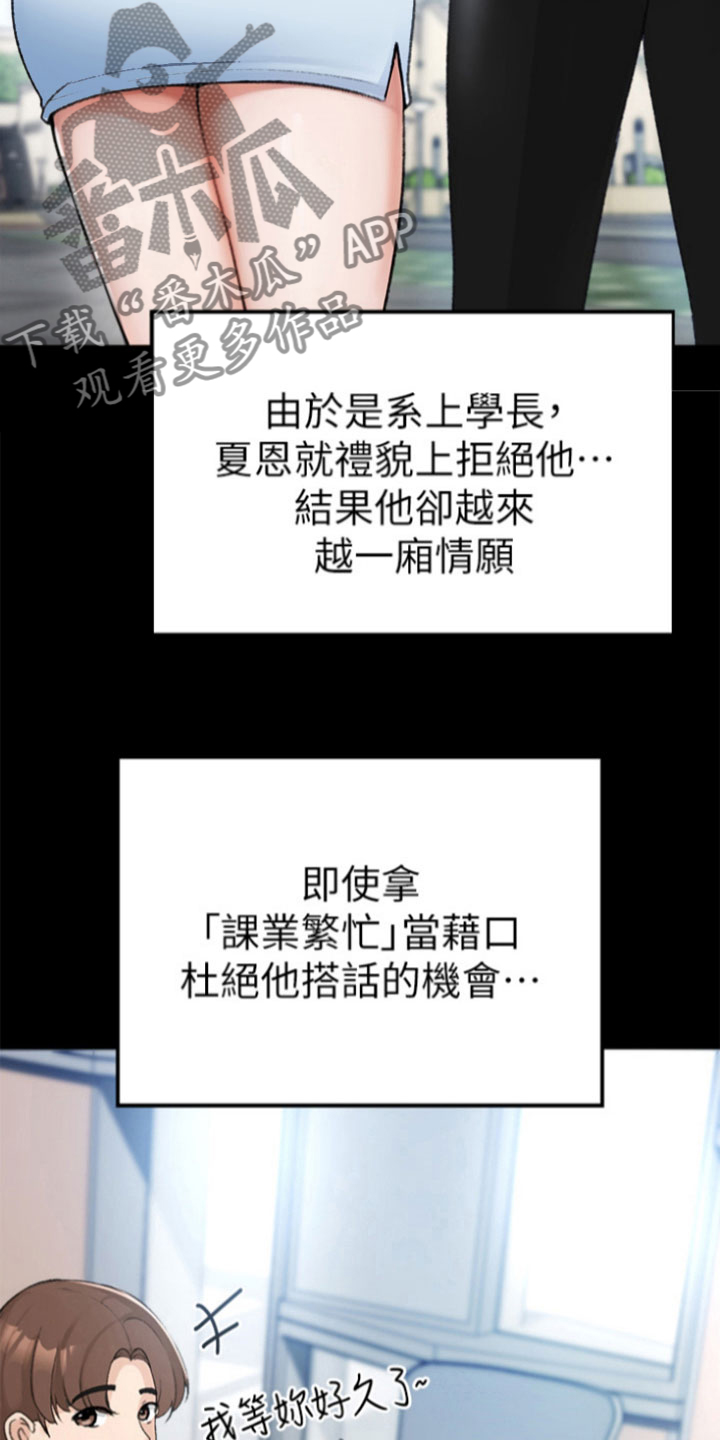 第6章：困扰17