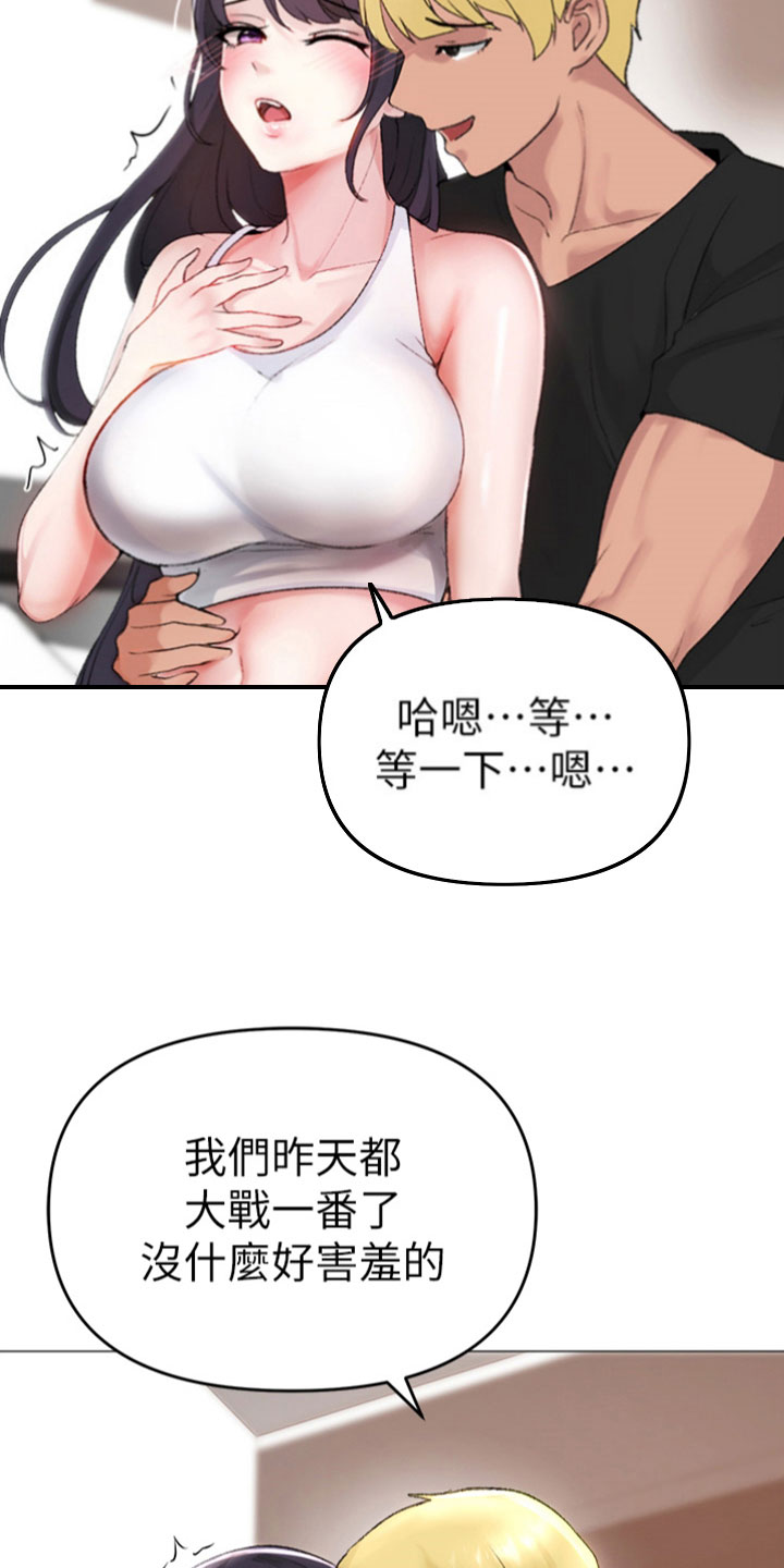 第8章：出绝招4