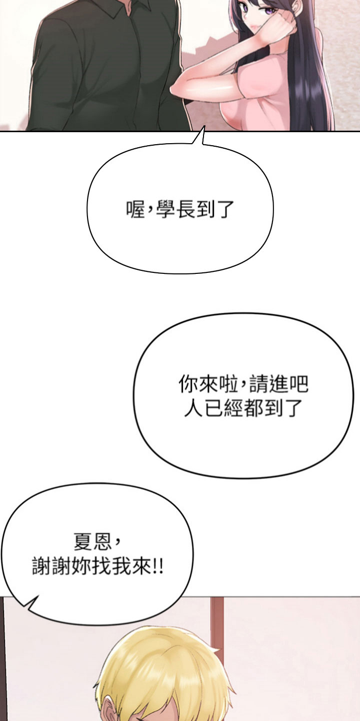 第10章： 计划23
