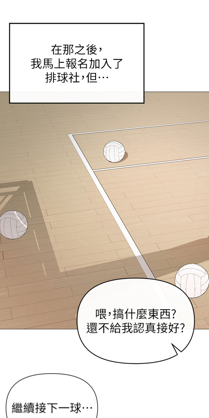 第3章：毫无长进0