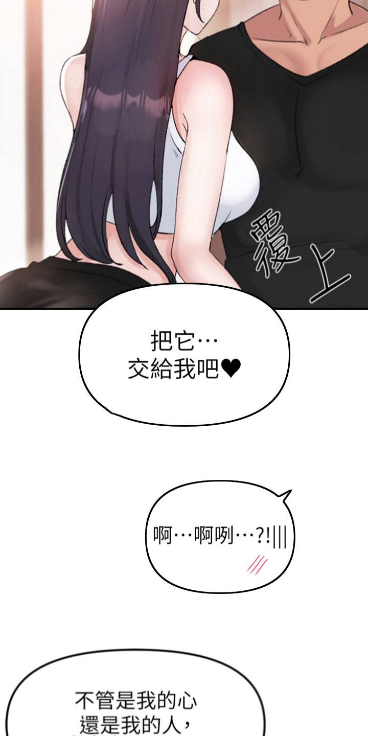 第8章：出绝招15