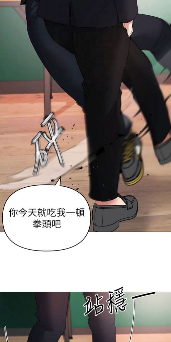 第18章：绝不退缩13