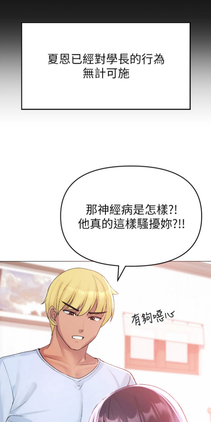 第6章：困扰24