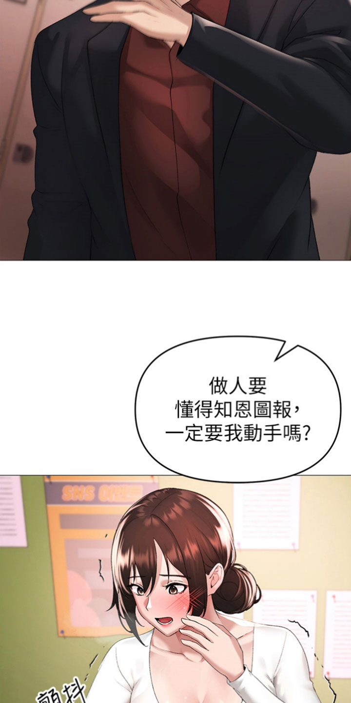 第17章： 很恶劣27